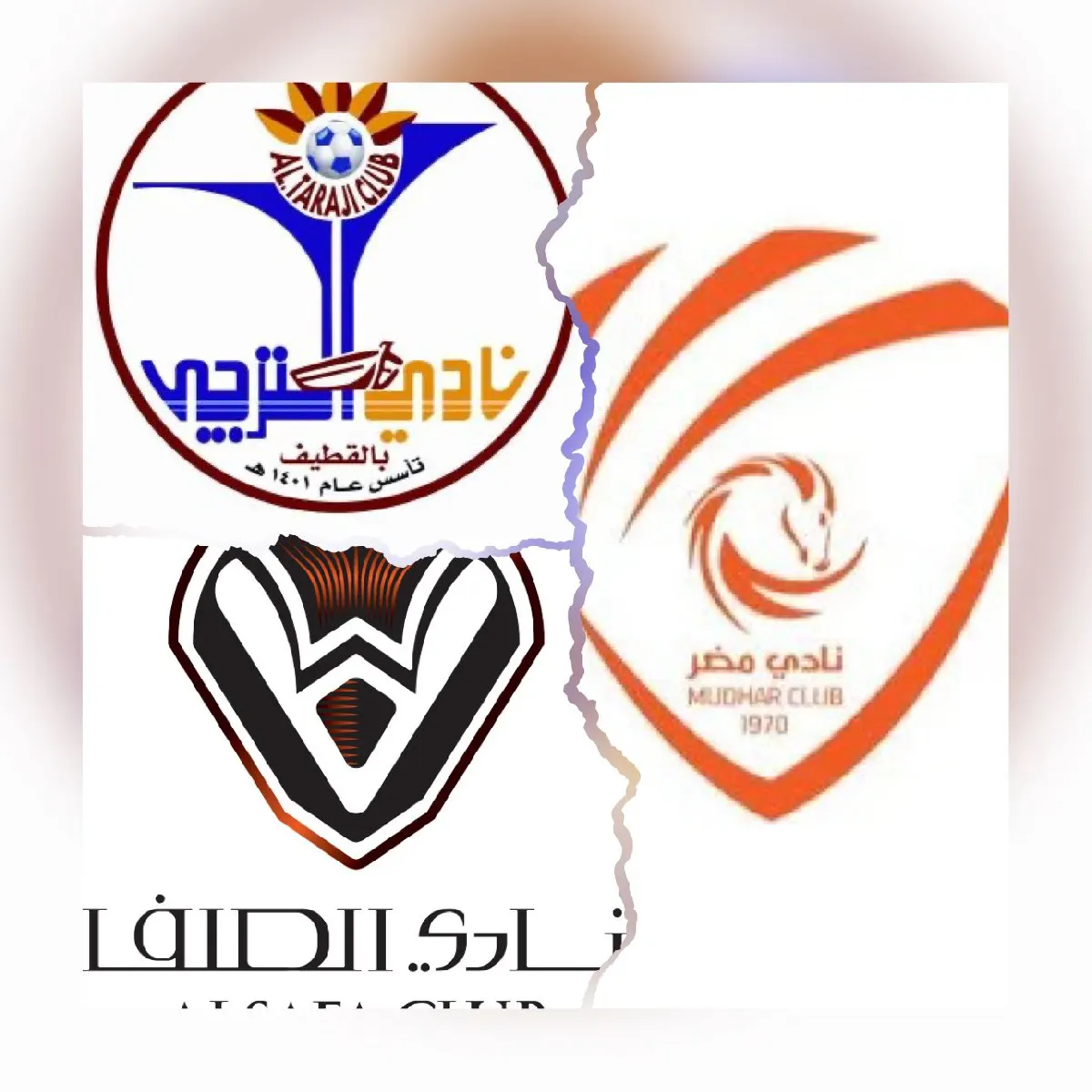 الترجي ومضر والصفا في مرمى قرارات لجنة فض المنازعات.. ثلاث قضايا تُجبر الأندية على دفع مئات الآلاف