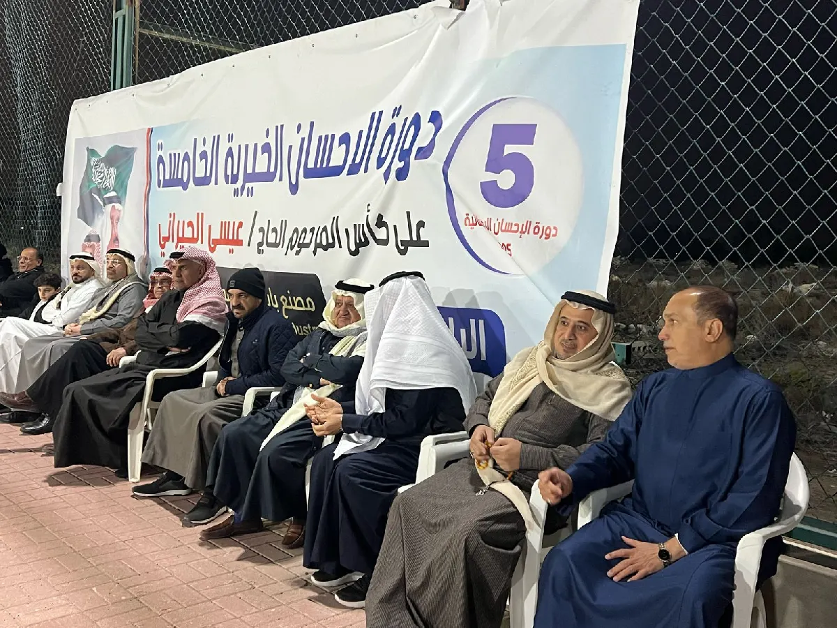 العرين يجتاز الطف وجوفنتس يطيح بديوانية الدوبج في افتتاحية دورة الإحسان الرمضانية الخامسة لكرة القدم بمحافظة القطيف