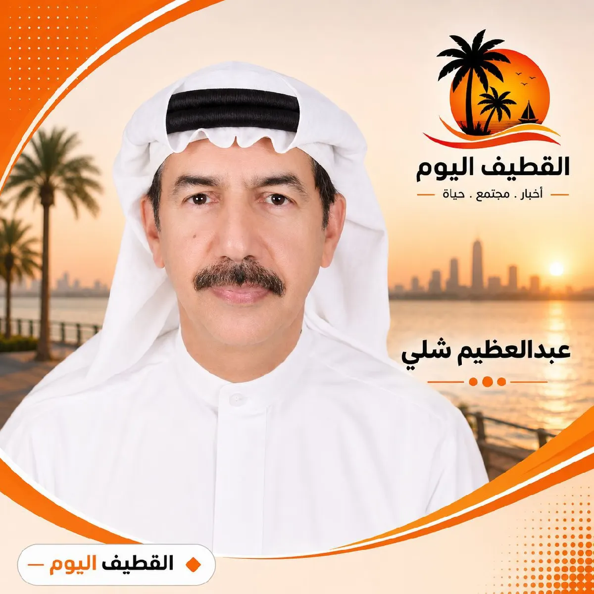 ثنائي اللون.. عصف ذهني للمخيلة وفضاء للتأويل (7-7)