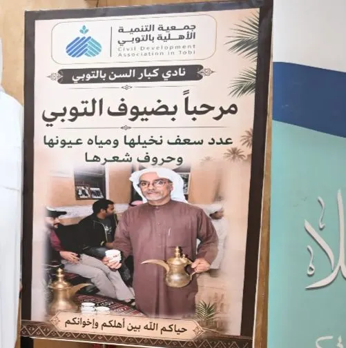 بعد 5 سنوات من الرحيل.. صورة مكي آل عمير تستقبل المهنئين في التوبي.. و«سلام العوامية» يوثق لحظة وفاء نادرة