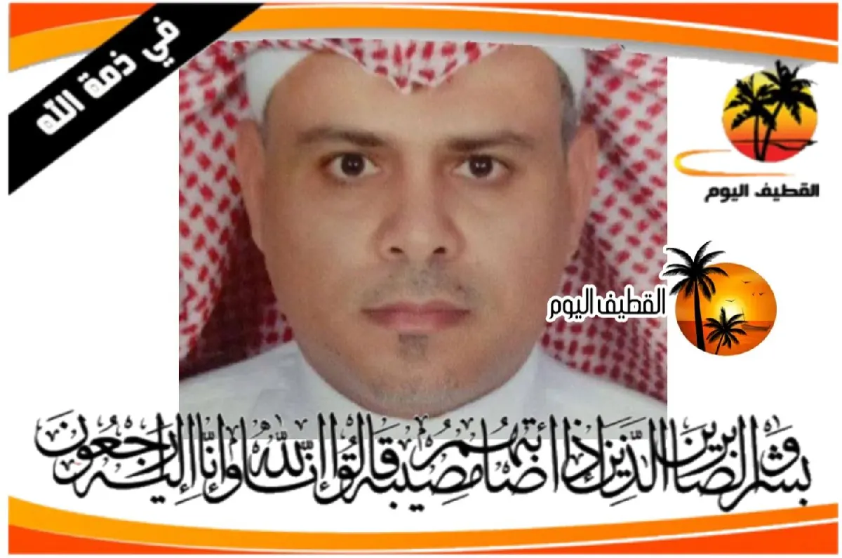 الجارودية: الحاج مهدي جعفر حسين كاظم آل اعبادي في ذمة الله