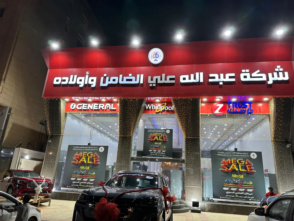بالأسماء.. 4 فائزين بسيارات مهرجان شركة عبد الله علي الضامن وأولاده.. و46 جائزة أخرى