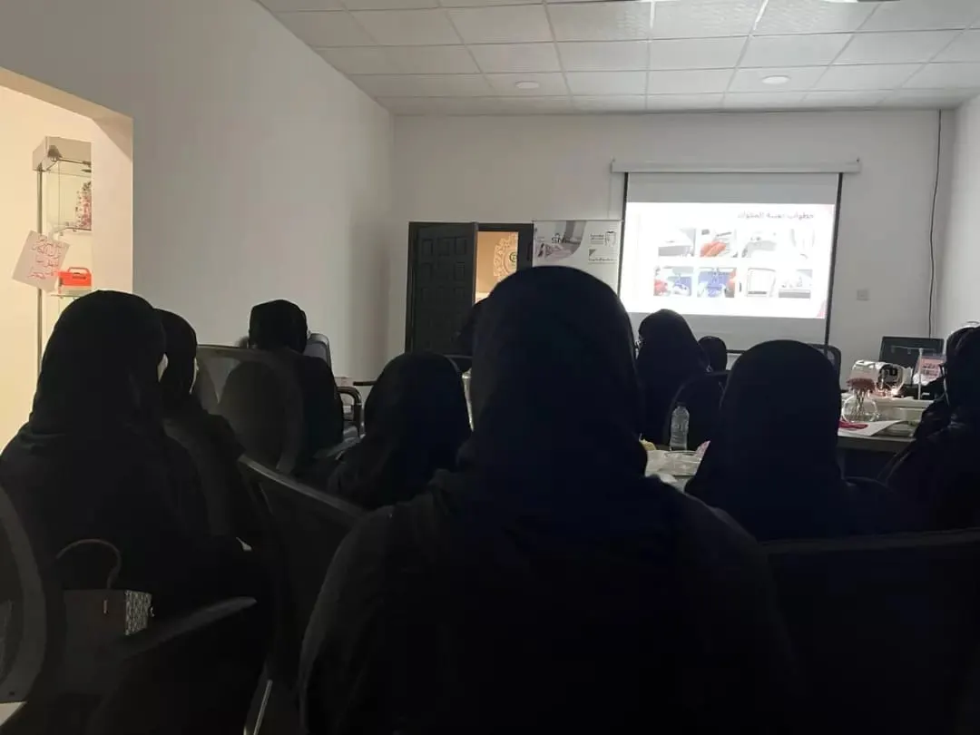 أنامل ذهب العطاء.. ينهي مرحلة التدريب ويستعد لفتح أبواب الإنتاج لتمكين سيدات القطيف