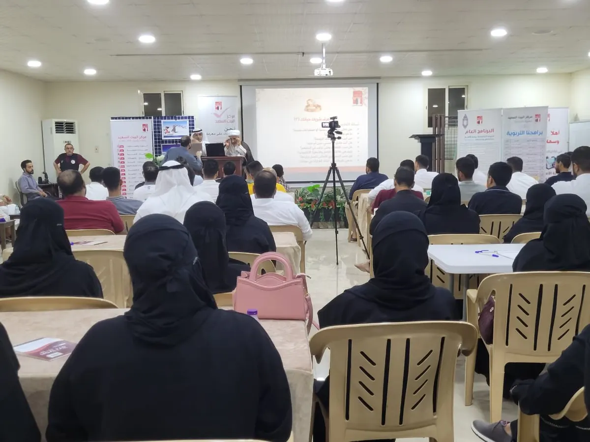في صفوى.. ناصر الراشد لـ90 مشاركًا في «ملتقى العاقدين»: 30% من الأزواج يعيشون بمثالية