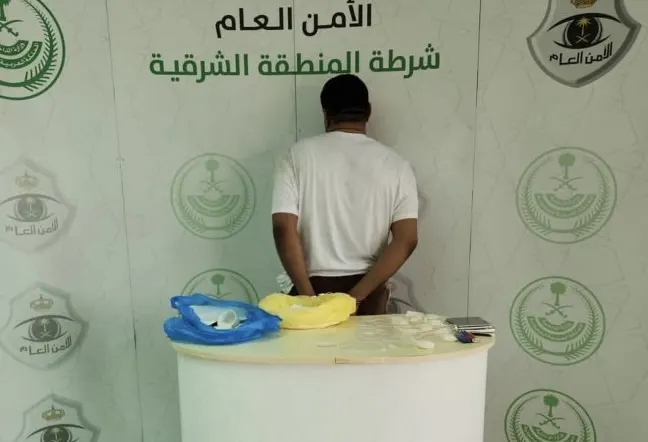 في القطيف.. الشرطة تقبض على أحد مروّجي الشبو