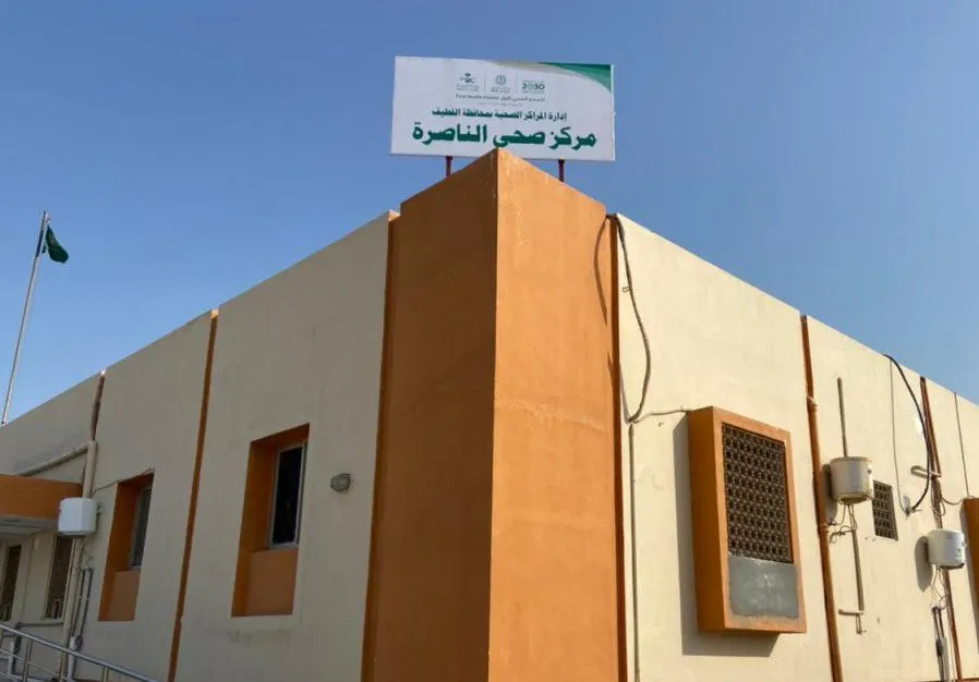 في القطيف.. المراكز الصحية تدعو للاستفادة من عيادة الأسنان الوقائية للأطفال