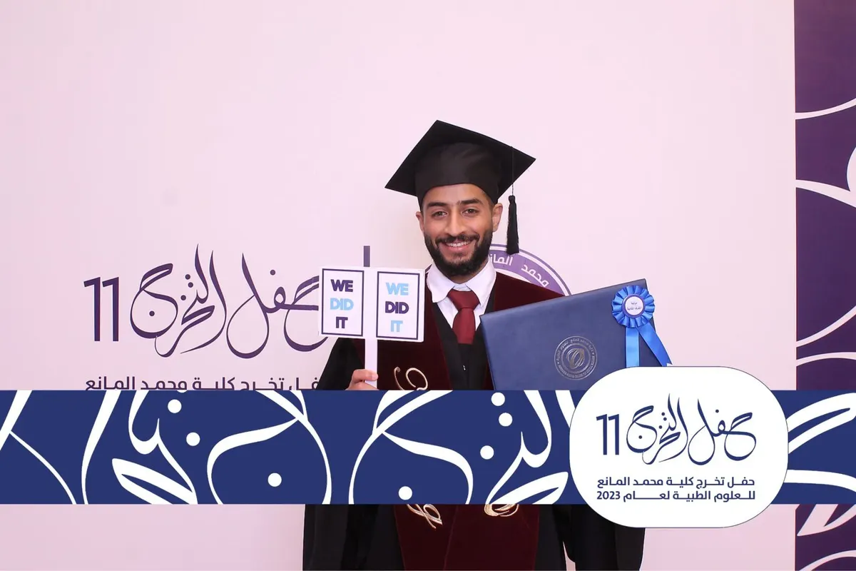 من الربيعية.. كلية محمد المانع للعلوم الطبية تمنح «حسن الحجيري» البكالوريوس في التمريض