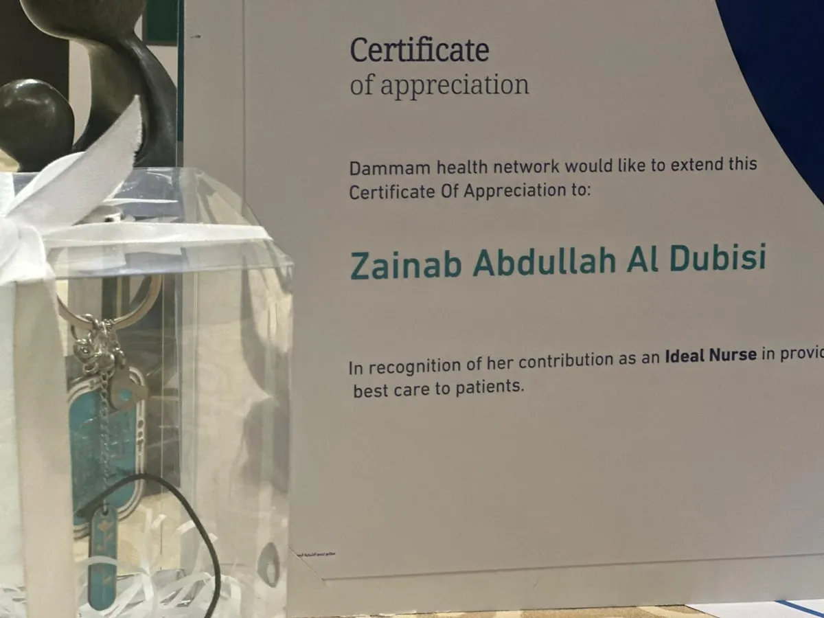 الإدارة التنفيذية لشؤون التمريض بشبكة الدمام الصحية تكرم زينب الدبيسي.. وتمنحها جائزة الممرض المثالي