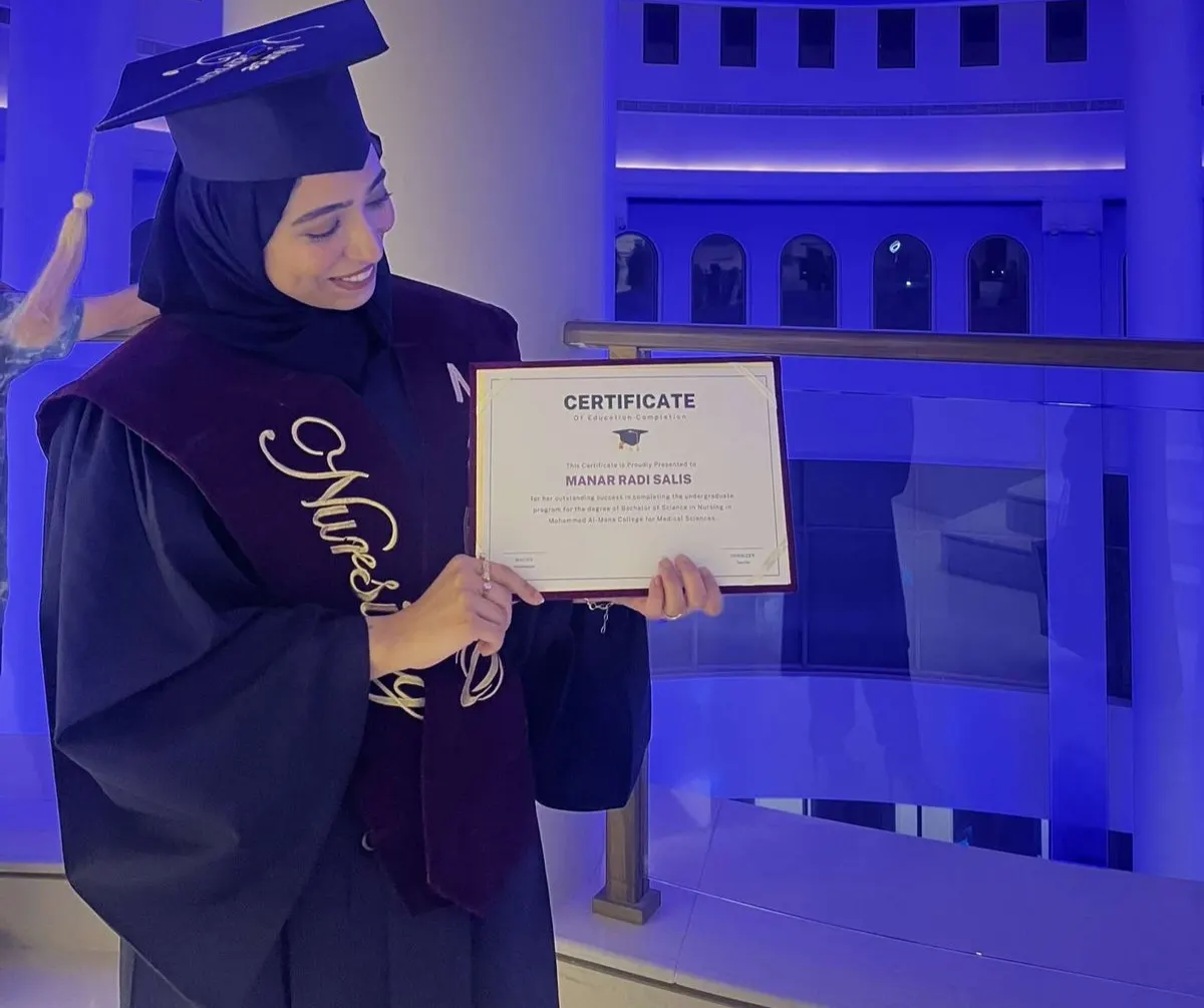 من القطيف.. كلية المانع للعلوم الصحية تمنح «منار سليس» البكالوريوس في التمريض