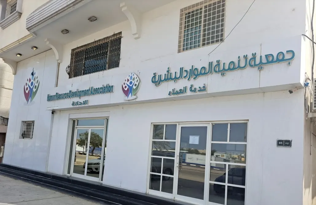 في سيهات.. الموارد البشرية تسهم في توظيف 110 باحثين عن عمل