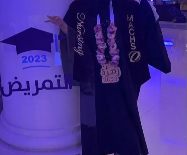 من سيهات.. كلية محمد المانع للعلوم الصحية تمنح «زهرة الحلال» البكالوريوس في التمريض