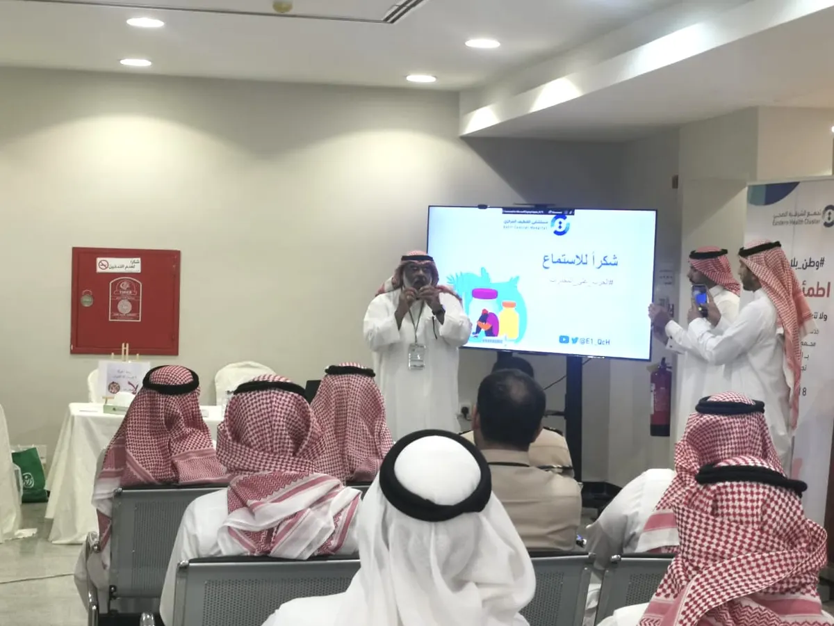 في القطيف.. الحرب على المخدرات تصل للبلدية.. بمحاضرات تثقيفية.. وأركان توعوية
