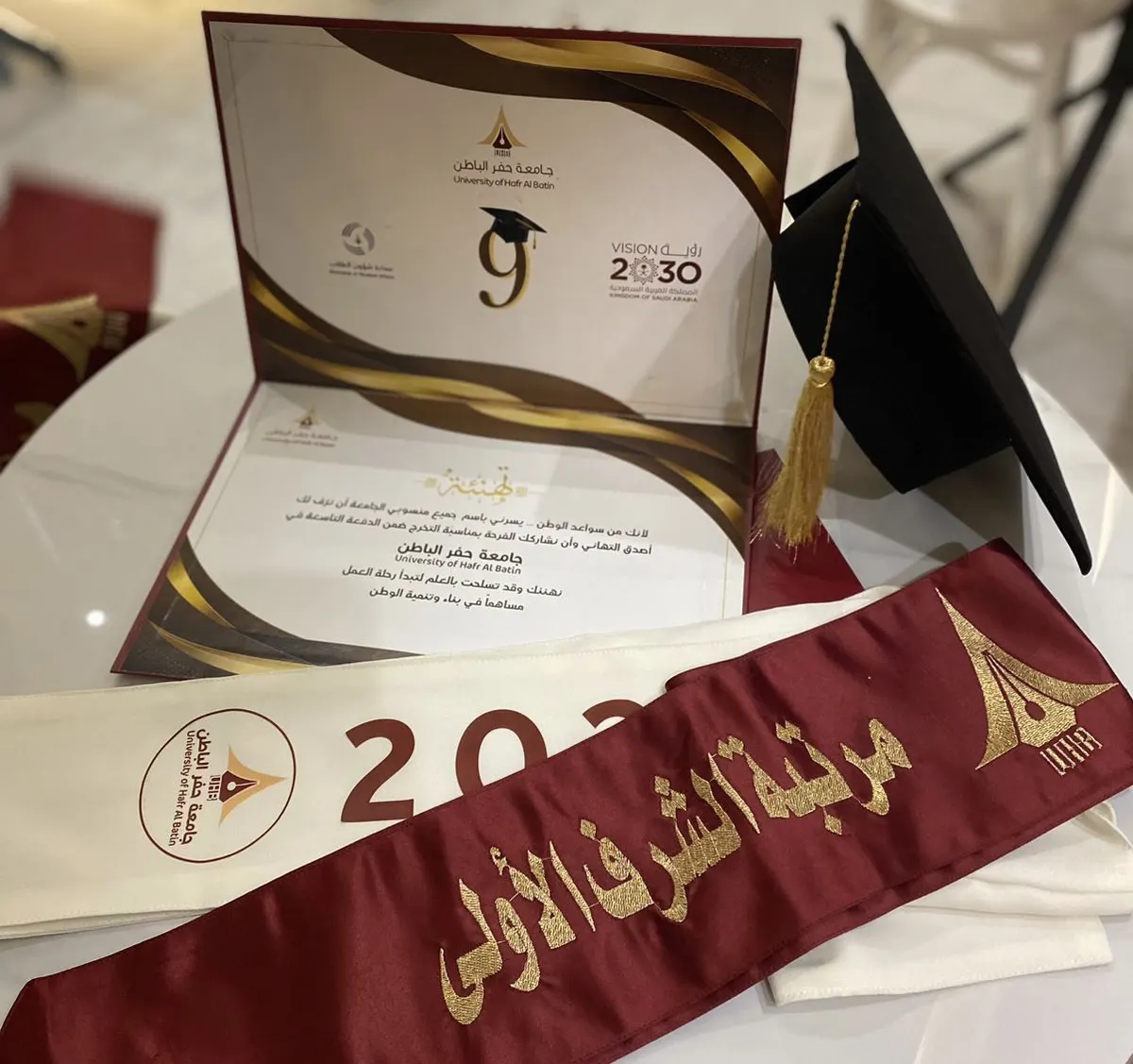 القطيف - مياس.. مع مرتبة الشرف الأولى.. جامعة حفر الباطن تمنح «زينب البحارنة» البكالوريوس في القانون