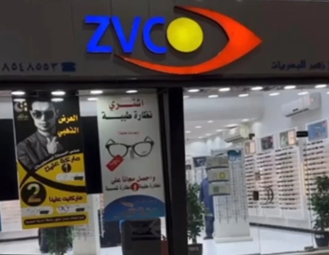 بـ مناسبة مرور 25 عامًا على الافتتاح.. حافظ على عينيك بنظارات ZVC.. خصومات وعروض نارية