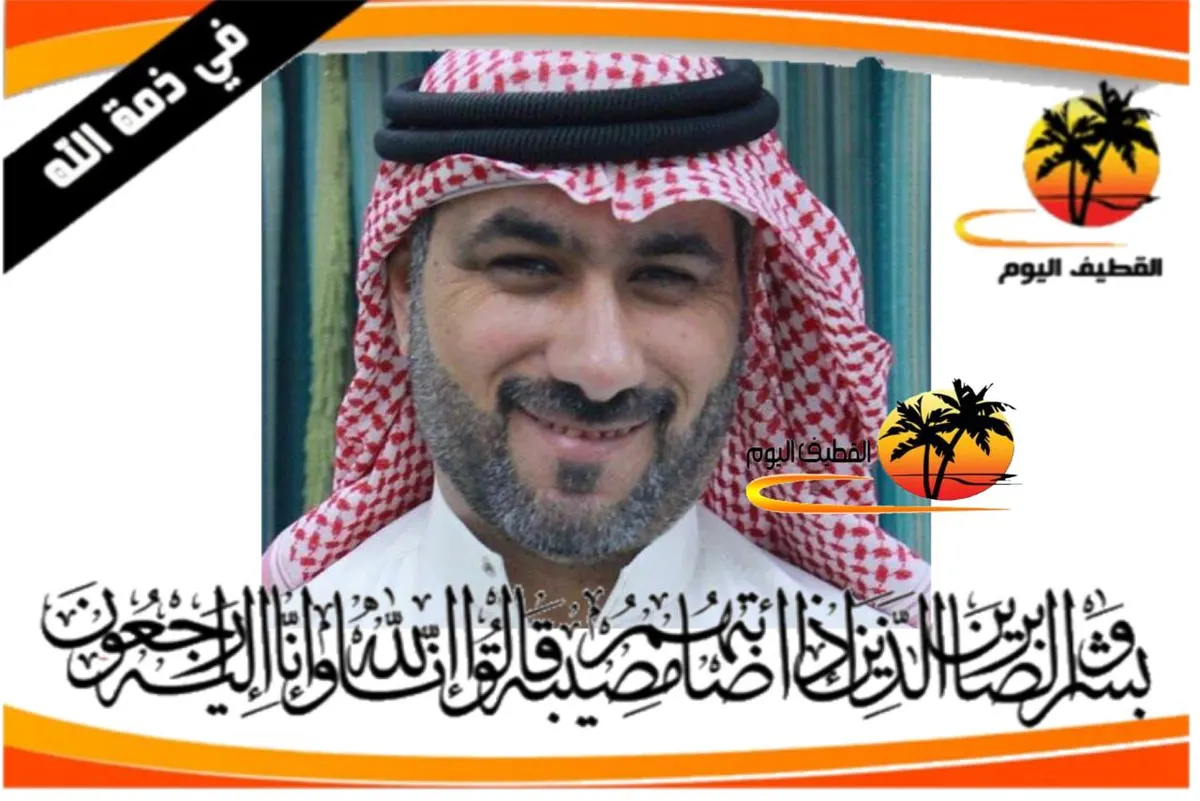الجش: الحاج بشير (ماهر) مهدي تركي عبدربه في ذمة الله