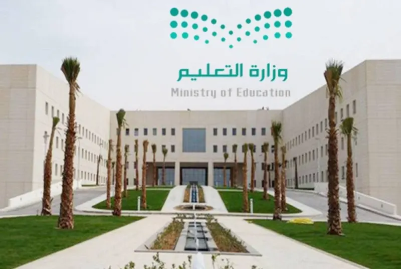 لا حاجة لموافقة مدير المدرسة.. التعليم تتيح نقل الطلاب إلكترونياً
