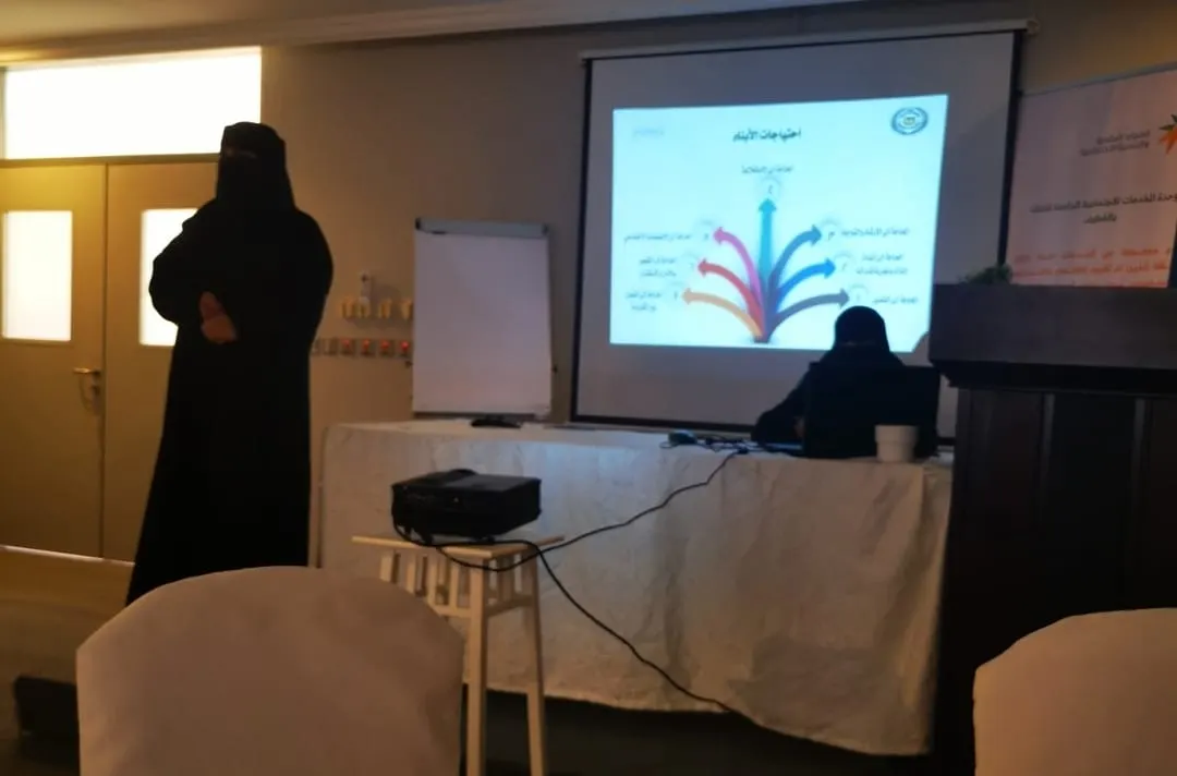 بـ «انتبه وابتعد».. الخدمات الداعمة للإناث بالقطيف تكافح المخدرات