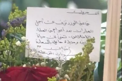 من تاروت.. بمناسبة تقاعدها بعد 28 عامًا من العطاء.. متوسطة تاروت تحتفي بالمعلمة «إلهام العلق»