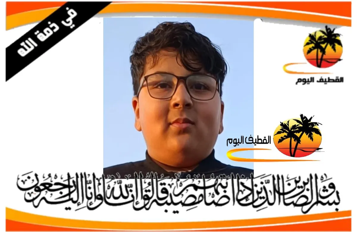 أم الحمام: الشاب محمد مسبح علي المسبح في ذمة الله