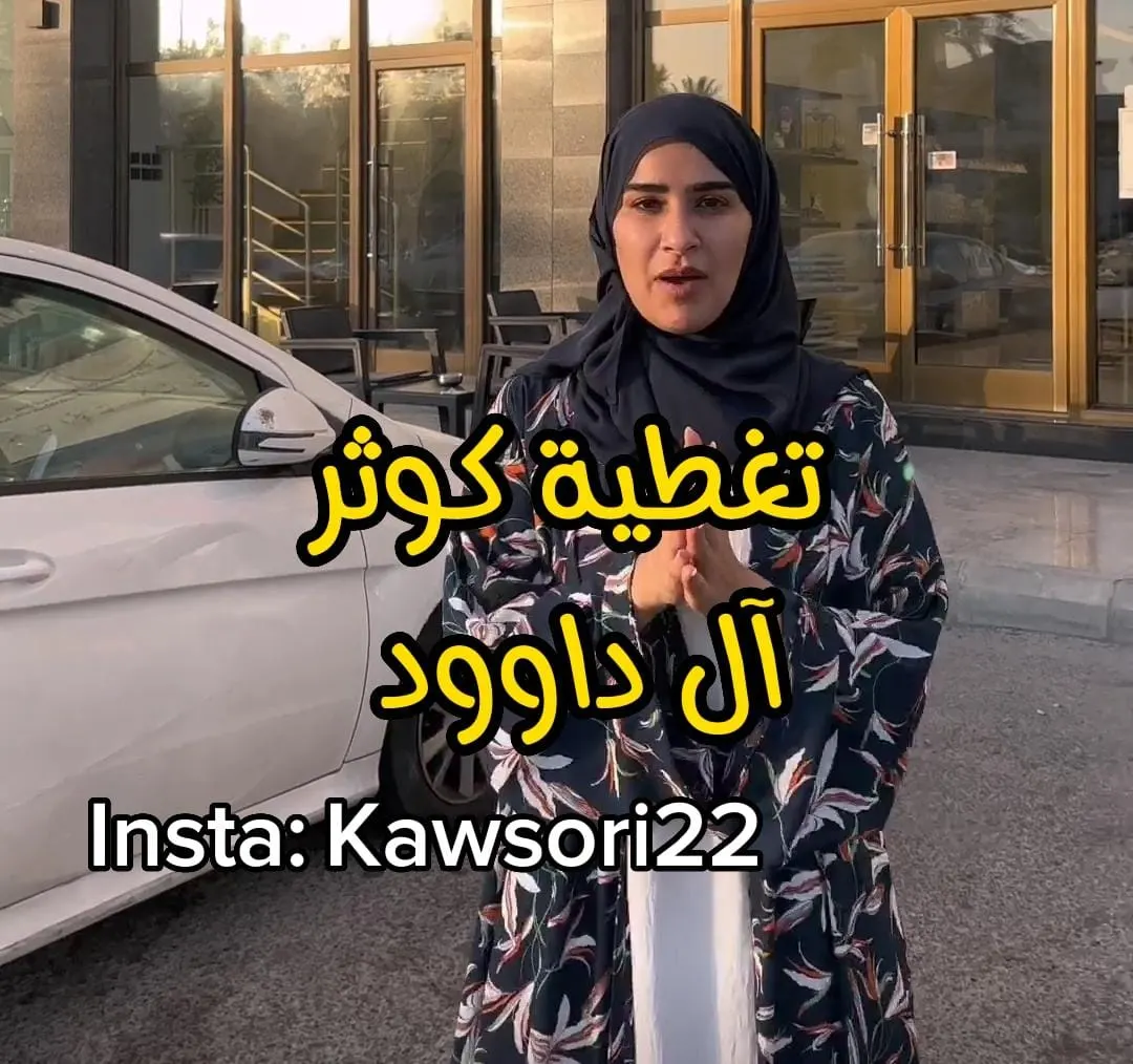 الكوفي فقط بـ 10 ريـال من لوفان لمدة ستة أيام بسيهات