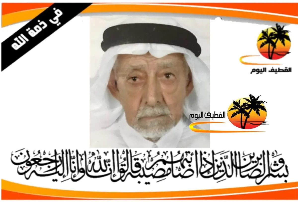 التوبي: الحاج عبدالله حسن حسن غزوي في ذمة الله