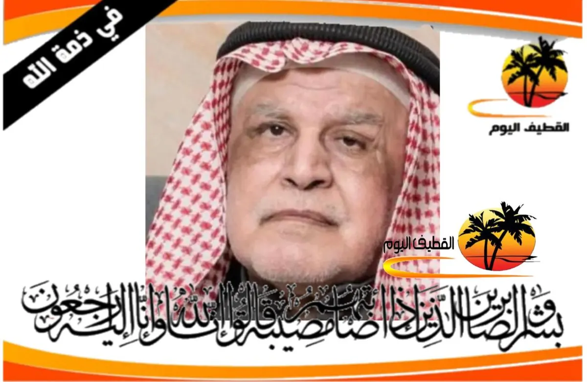 الأوجام: الحاج السيد جعفر السيد هاشم السيد كاظم الهاشم في ذمة الله