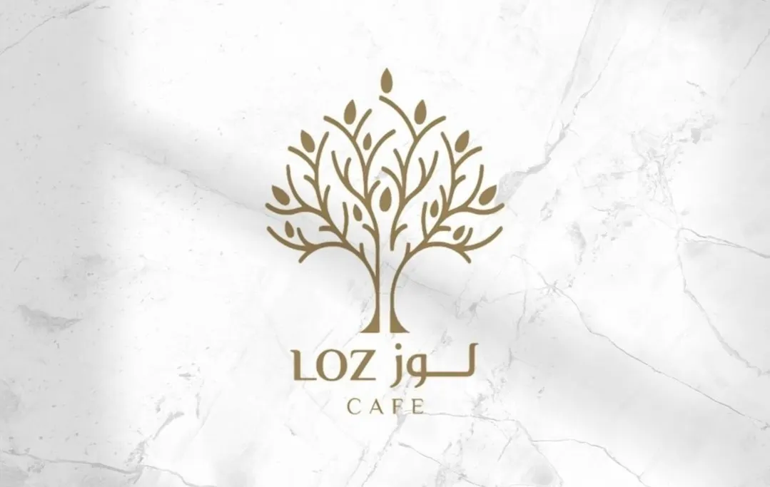 بمناسبة العيد السعيد خصم 30% على كامل الفاتورة من كافيه لوز بسيهات