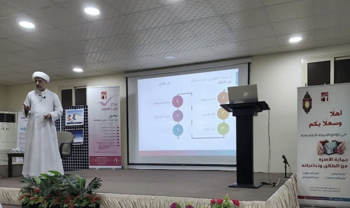غدًا.. «للحياة معنى» دورة للمقبلات والمتزوجات في البيت السعيد