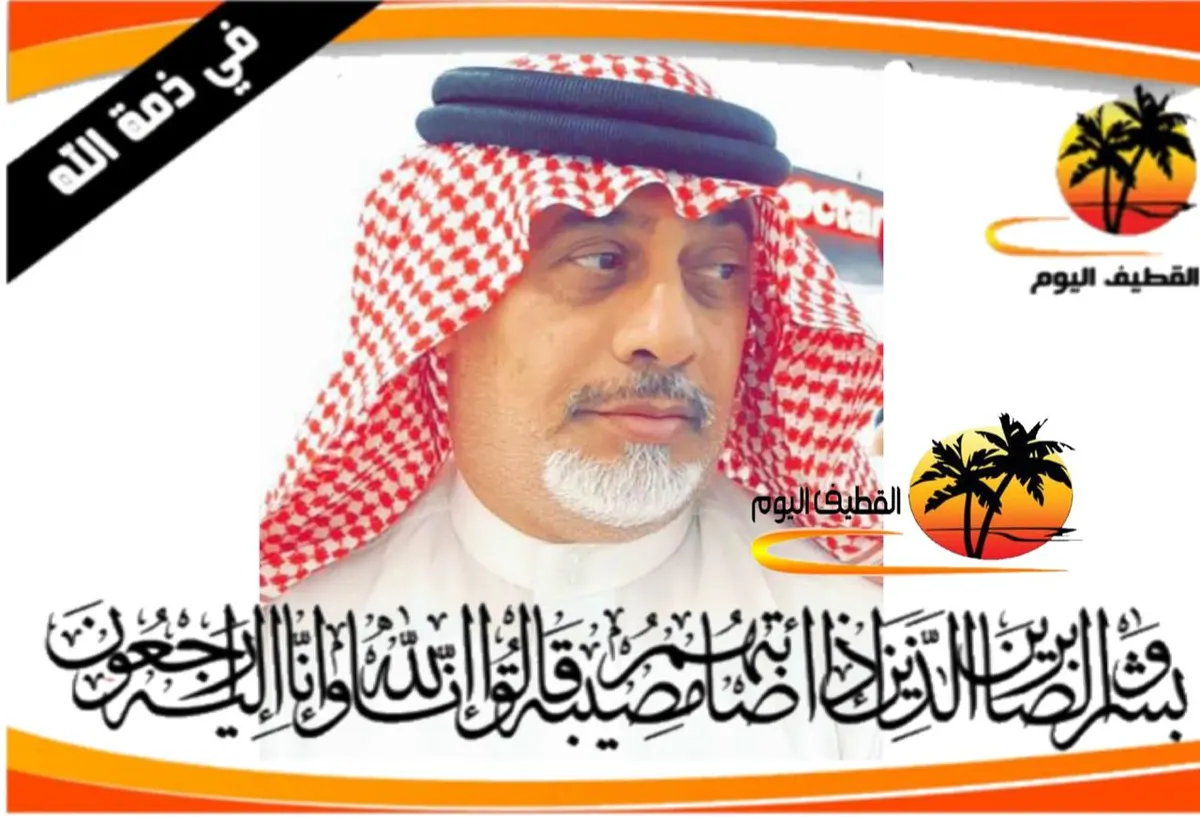 القطيف - الوسادة - الإسكان: الحاج عبدالله علي عبدالله العوى في ذمة الله