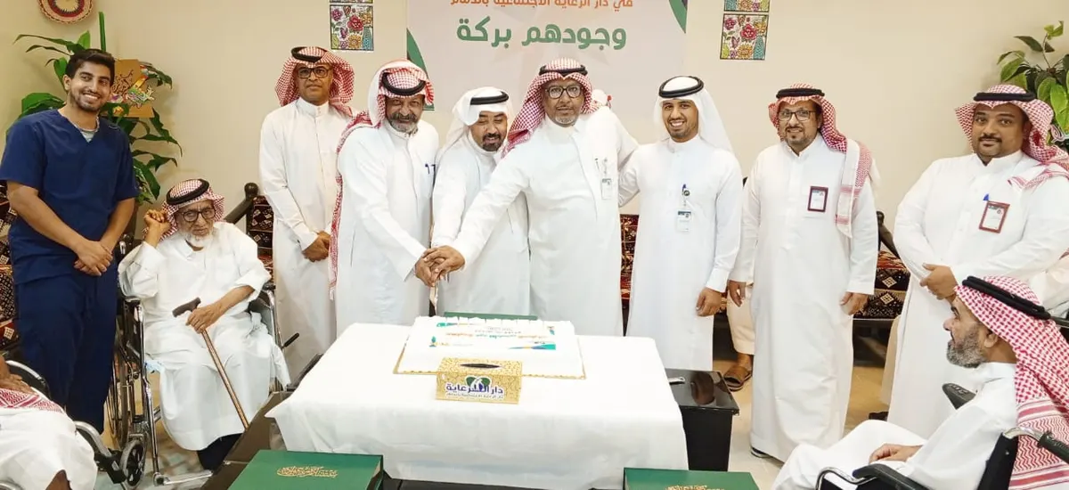 دار الرعاية الاجتماعية بالدمام تقيم حفل معايدة بمناسبة عيد الأضحى المبارك