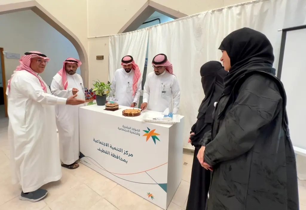 في القطيف.. التنمية يشارك منسوبيه فرحة العيد