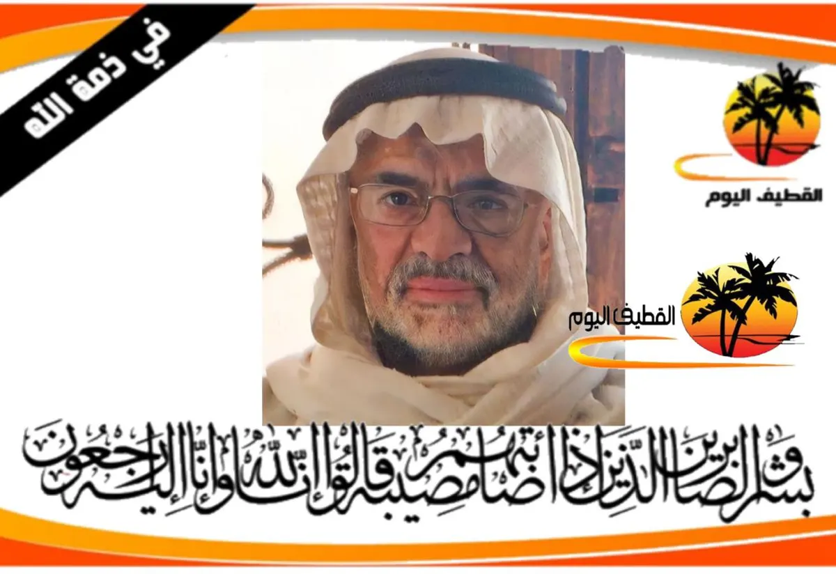 الكويت - سيهات - الأحساء: الحاج علي عبدالرحيم علي بوخمسين في ذمة الله