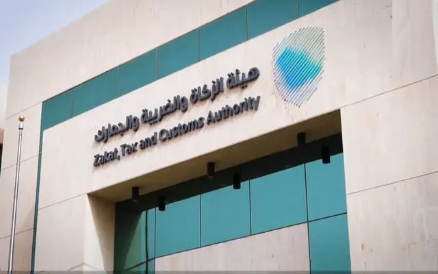الزكاة والضريبة والجمارك تدعو المنشآت الخاضعة لضريبة السلع الانتقائية إلى تقديم إقراراتها عن شهري مايو و يونيو