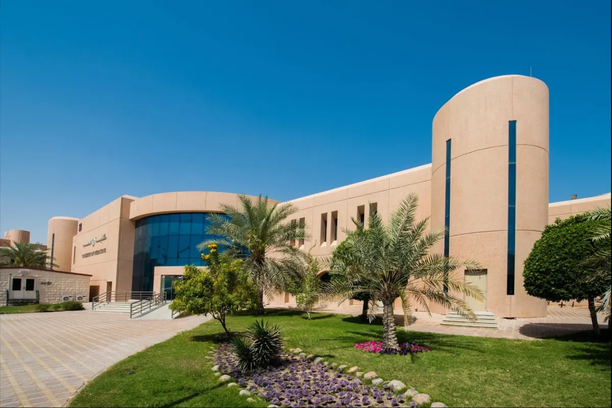 جامعة الملك فيصل تستحدث برامج وتخصصات جديدة لعام 1445هـ