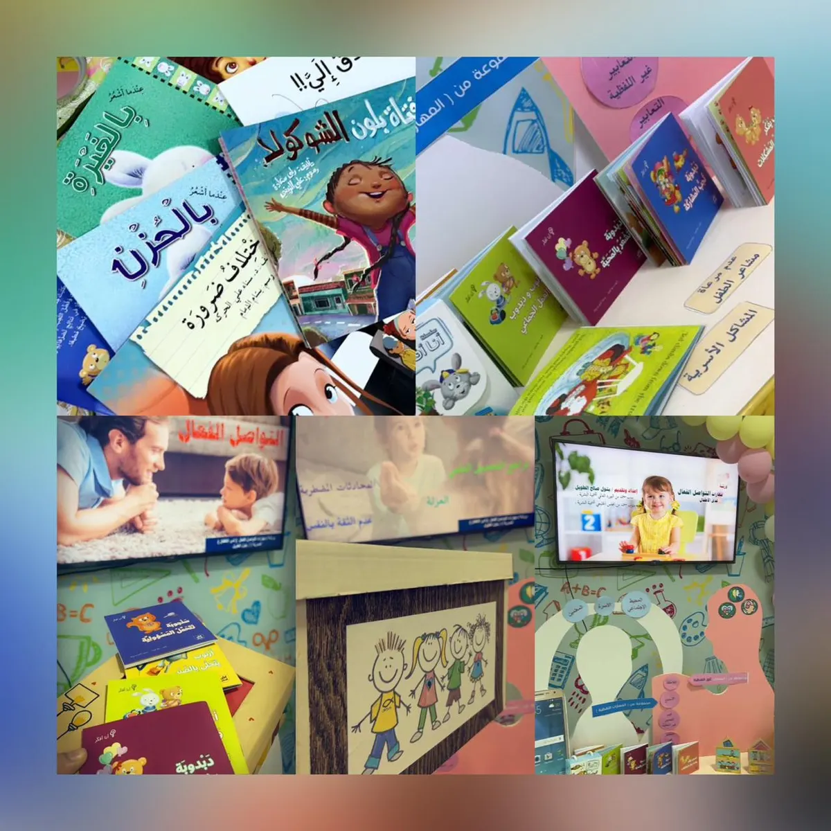 في ناصرة القطيف.. الطويل تبحر مع 20 سيدة في مهارات التواصل الفعّال لدى الأطفال