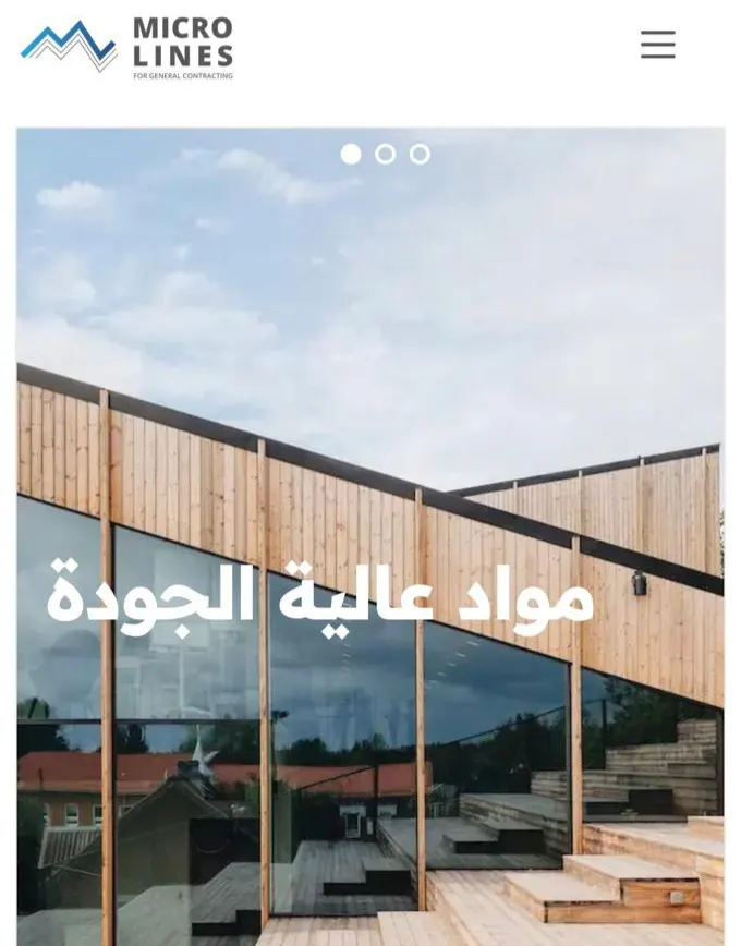 لـ المهتمين بعالم البناء.. «Micro Lines» وجهتكم الصحيحة