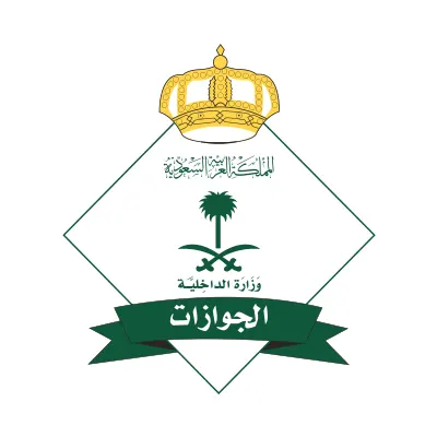الجوازات تدعو المواطنين الراغبين بالسفر إلى خارج المملكة إلى تسجيل جوازاتهم عبر موقع وزارة الخارجية