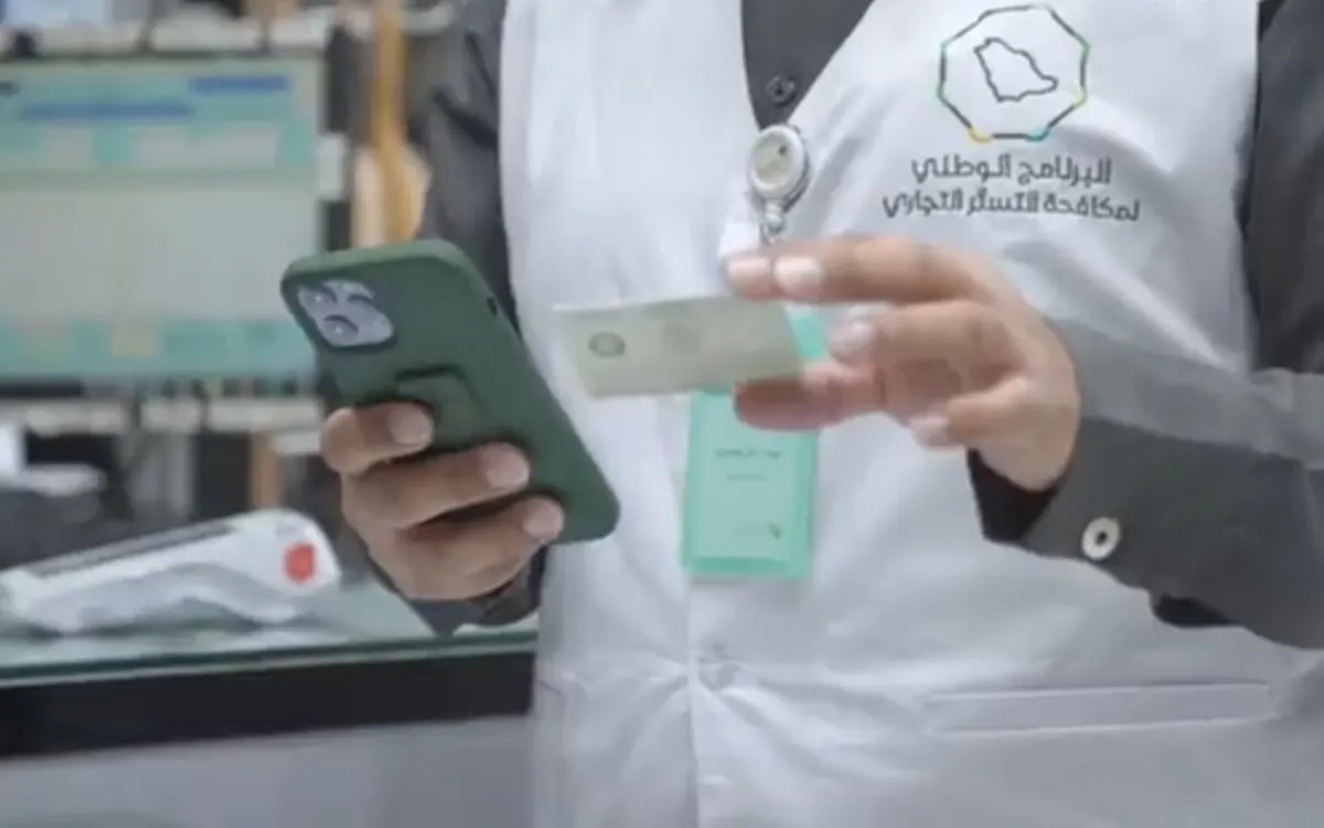 البرنامج الوطني لمكافحة التستر التجاري ينفذ 6,451 زيارة تفتيشية خلال شهر