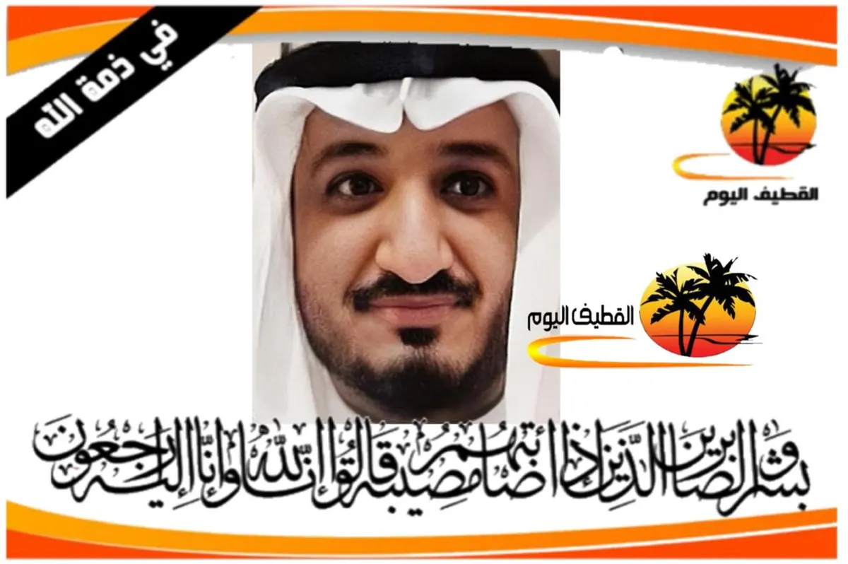 أم الحمام: الشاب أحمد مهدي أحمد آل رضوان في ذمة الله