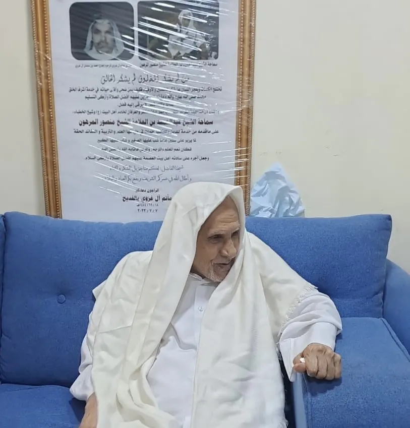 القديح بعد أم الحمام.. مأتم آل غزوي يكرم سماحة الشيخ عبد الحميد المرهون