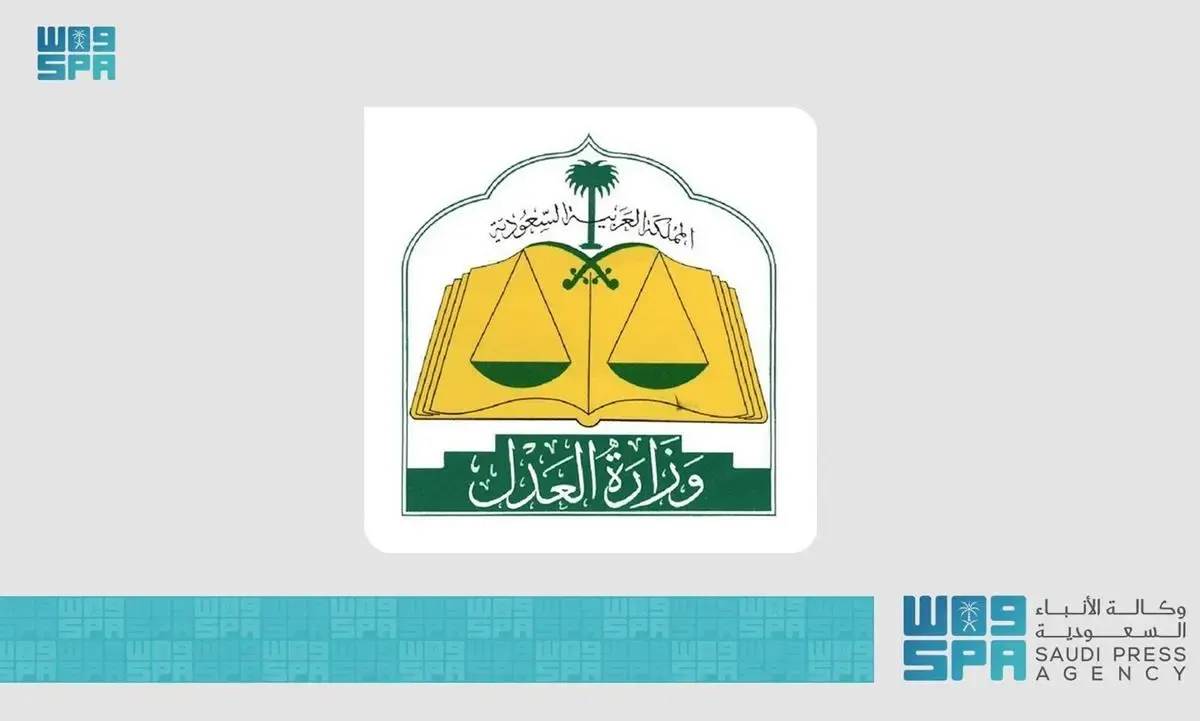 المحكمة العليا: اليوم الثلاثاء هو المكمل لشهر ذي الحجة ويوم غد الأربعاء غرة شهر المحرم لعام 1445هـ.