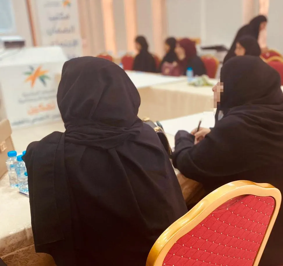 ضمان القطيف يرشد 32 مستفيدة إلى الطريق الصحيح لـ افتتاح مراكز الضيافة