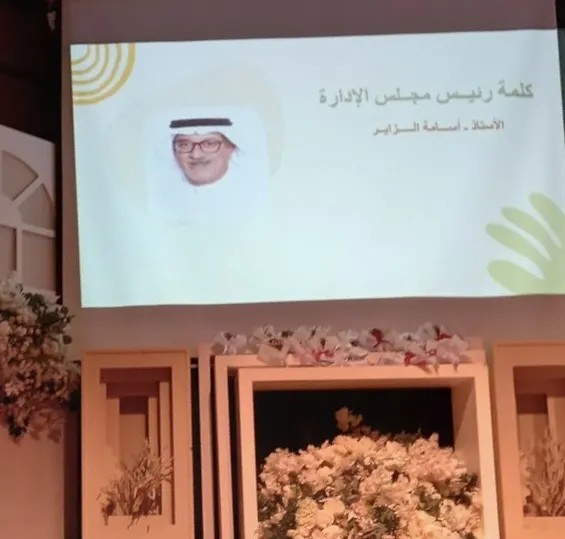 خيرية القطيف تحتفي بـ15 متفوقًا.. من لجنة التكافل