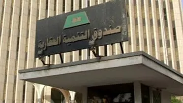 "الصندوق العقاري" إيداع 929 مليون ريال في حسابات مستفيدي "سكني" لشهر يوليو 2023