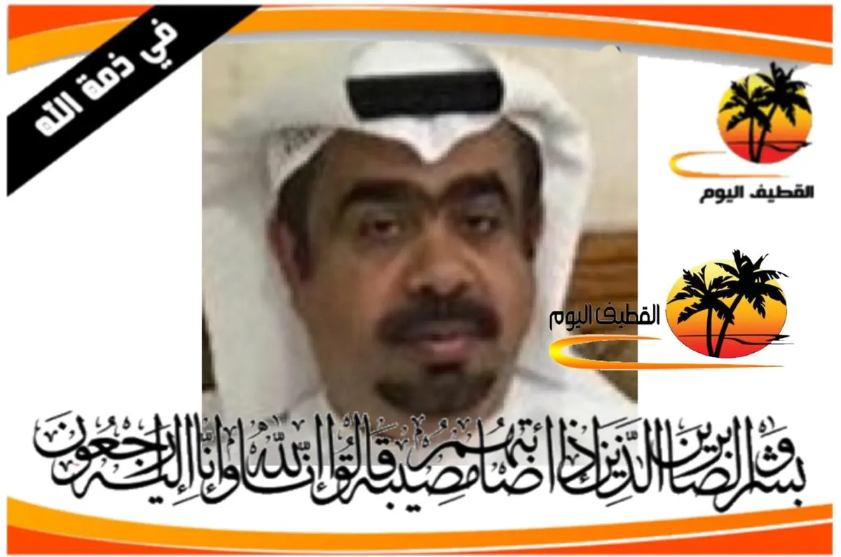الضاحية - محافظة البيضاء: الحاج طاهر حسين طاهر الشيخ علي الأحمد في ذمة الله