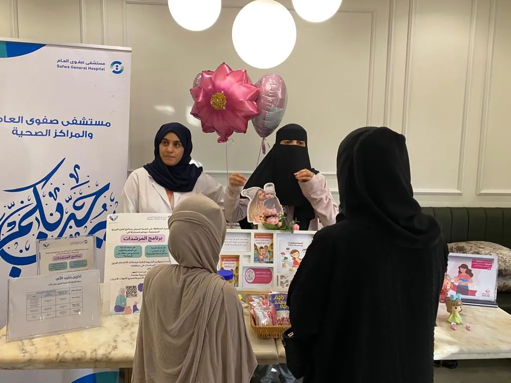 في صفوى.. 7 كوادر طبية يأخذن بيد 60 سيدة نحو الأساليب الصحيحة للرضاعة الطبيعية