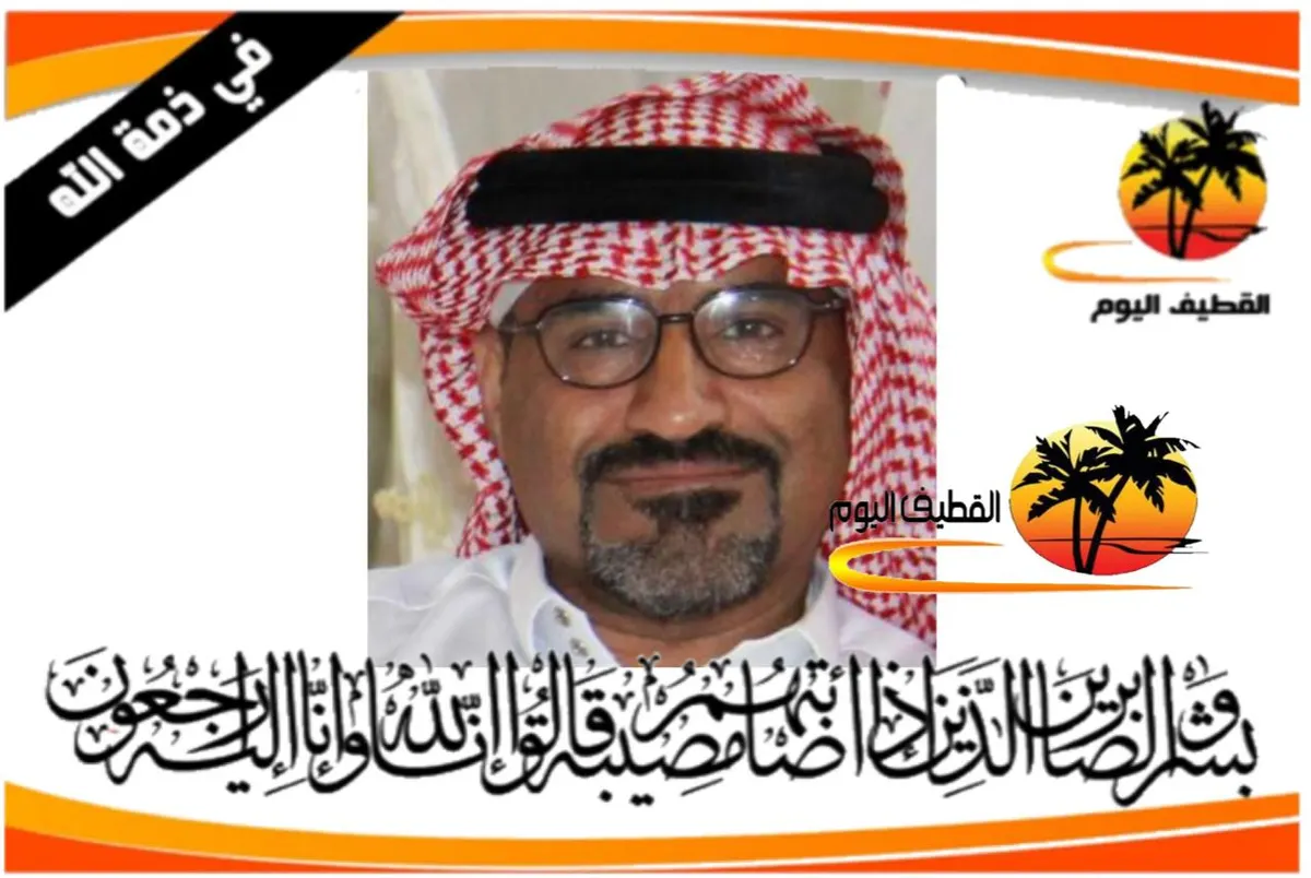 الأحساء - القطيف: الحاج نجم عبدالله عيسى القمبر في ذمة الله