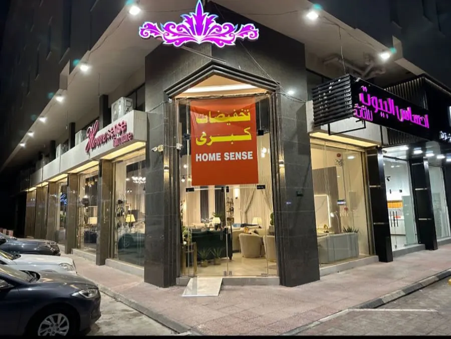 أثث منزلك بمنتجات راقية وبأسعار مناسبة.. من التخفيضات الكبرى في «إحساس البيوت»
