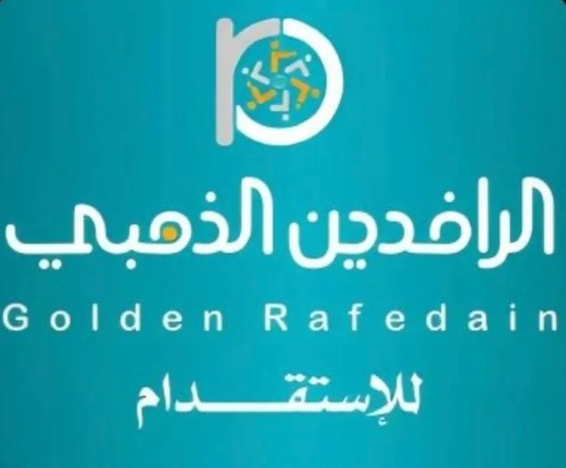 لفترة محدودة من «شركة الرافدين الذهبي للأستقدام».. استقدم عاملتك من إثيوبيا بمبلغ 6392 ريالًا