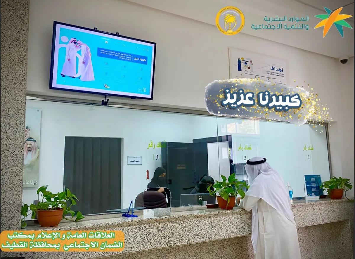 «كبيرنا عزيز».. في ضمان القطيف